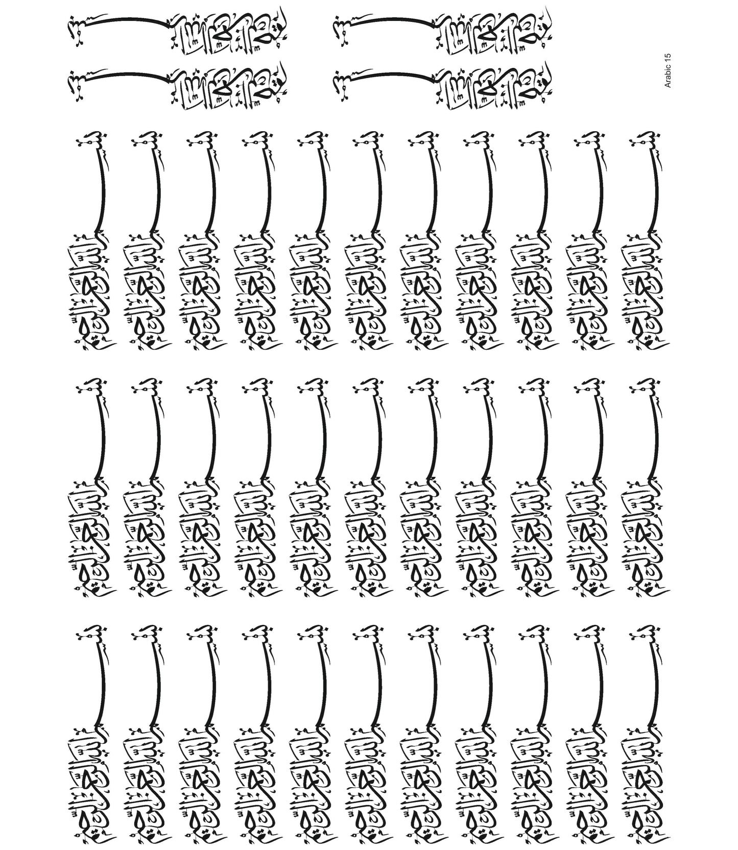 Arabic 15 A5 Size