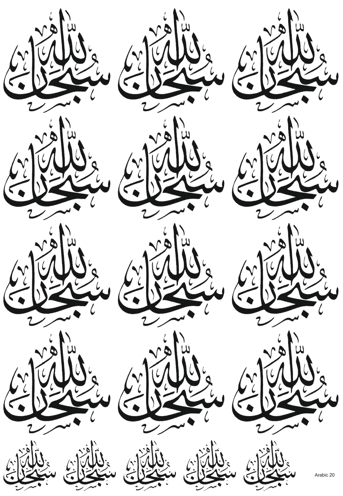 Arabic 20 A4 Size