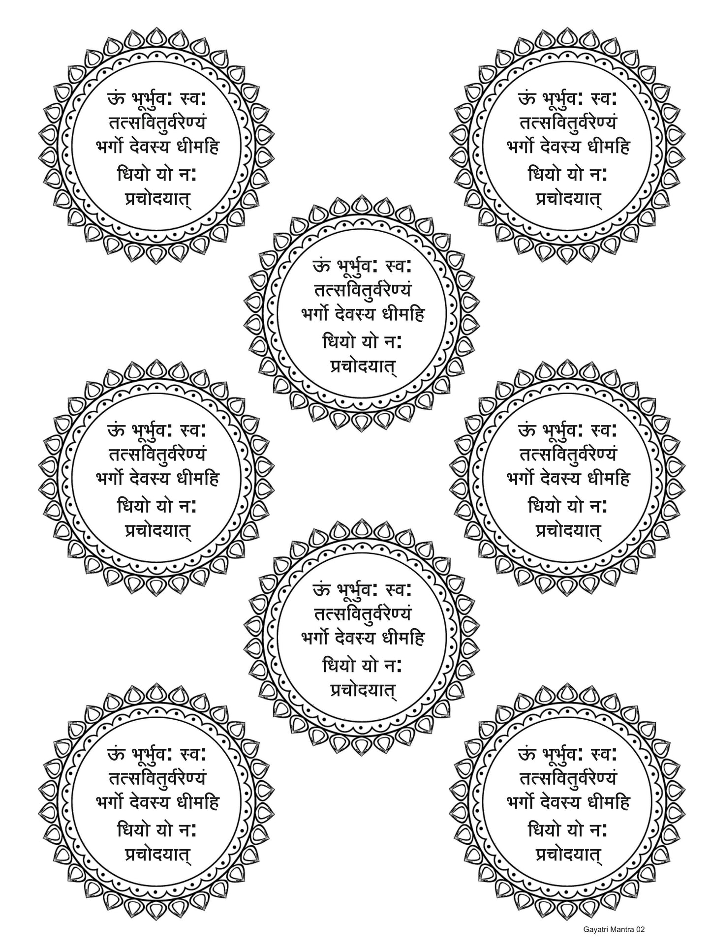 Gayatri Mantra 02 A4 Size
