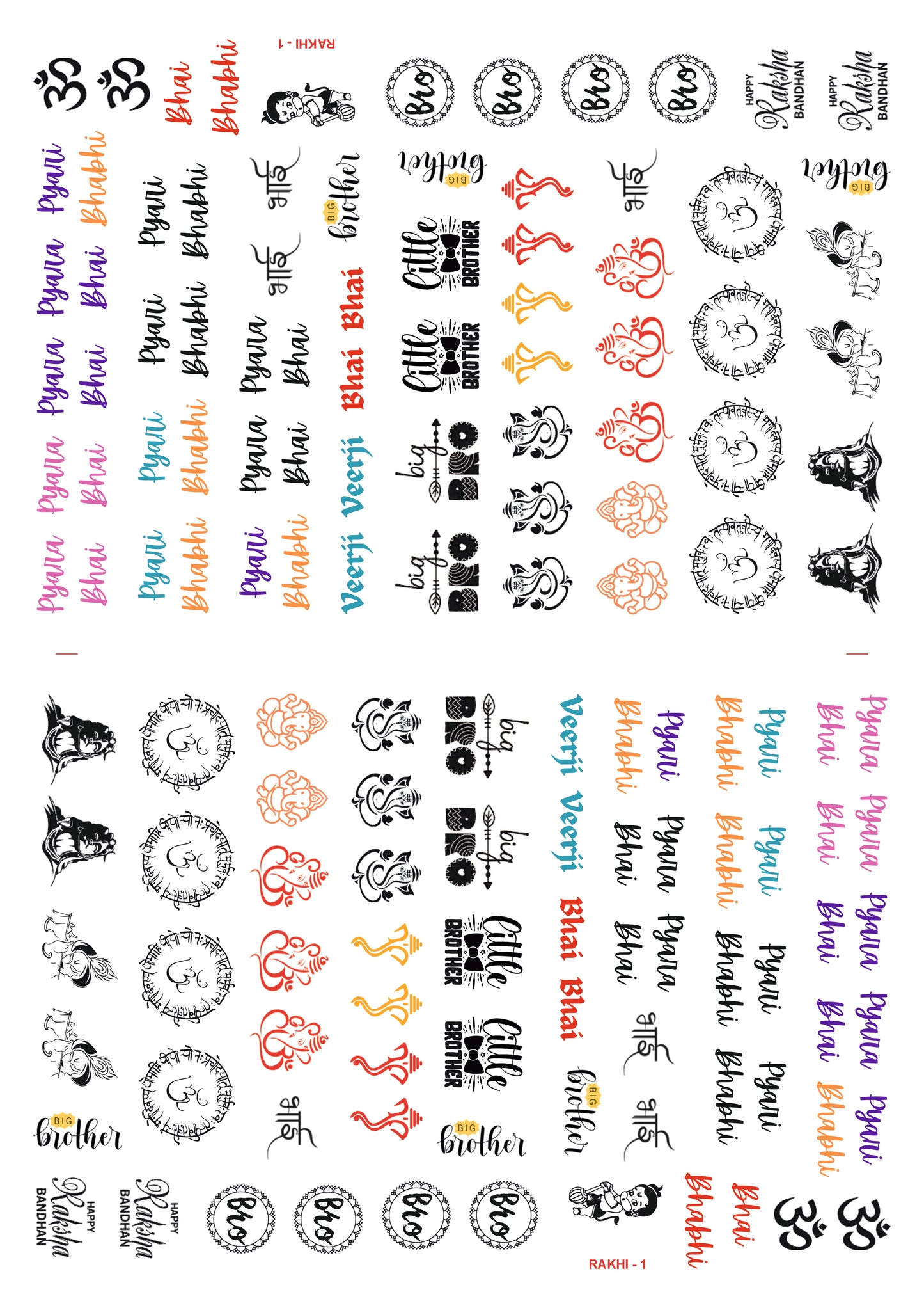 Rakhi - 1