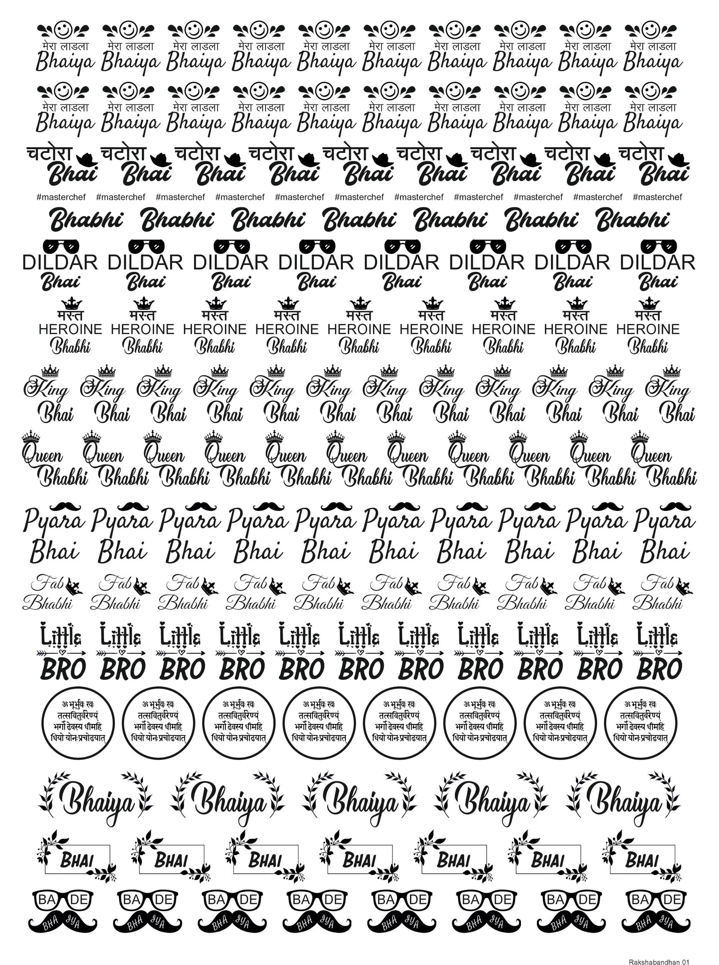 Raksha Bandhan 01 A5 Size