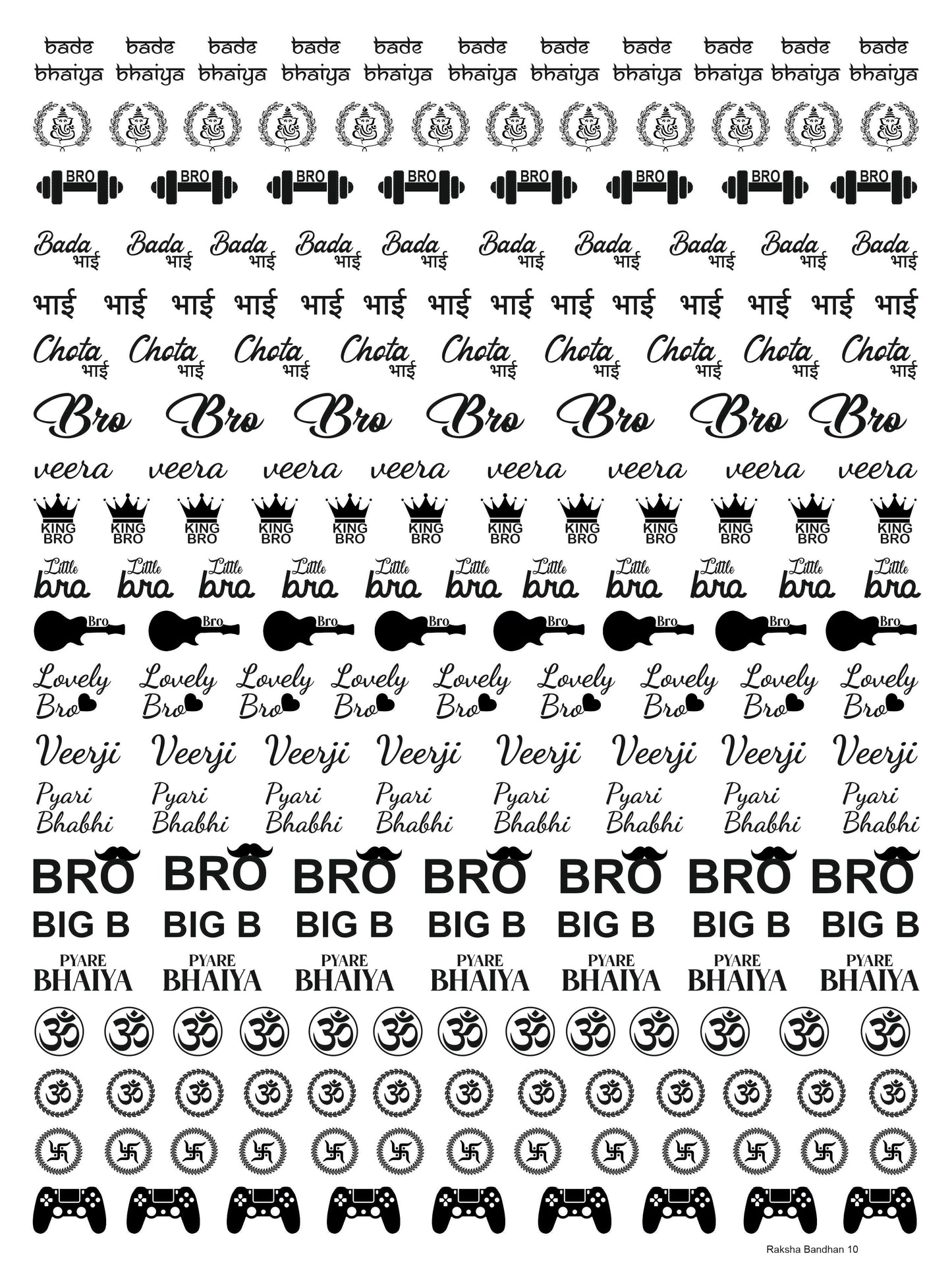 Raksha Bandhan 10 A5 Size