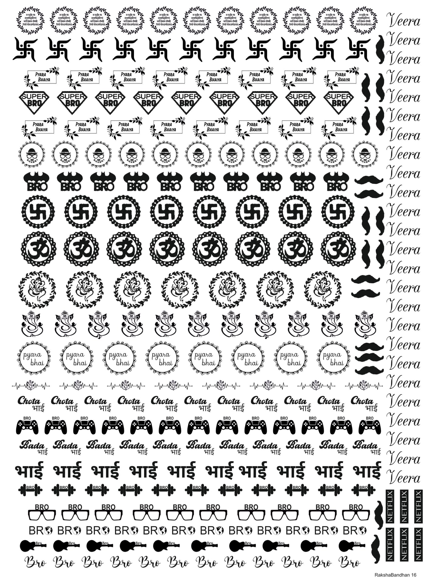 Raksha Bandhan 16 A4 Size