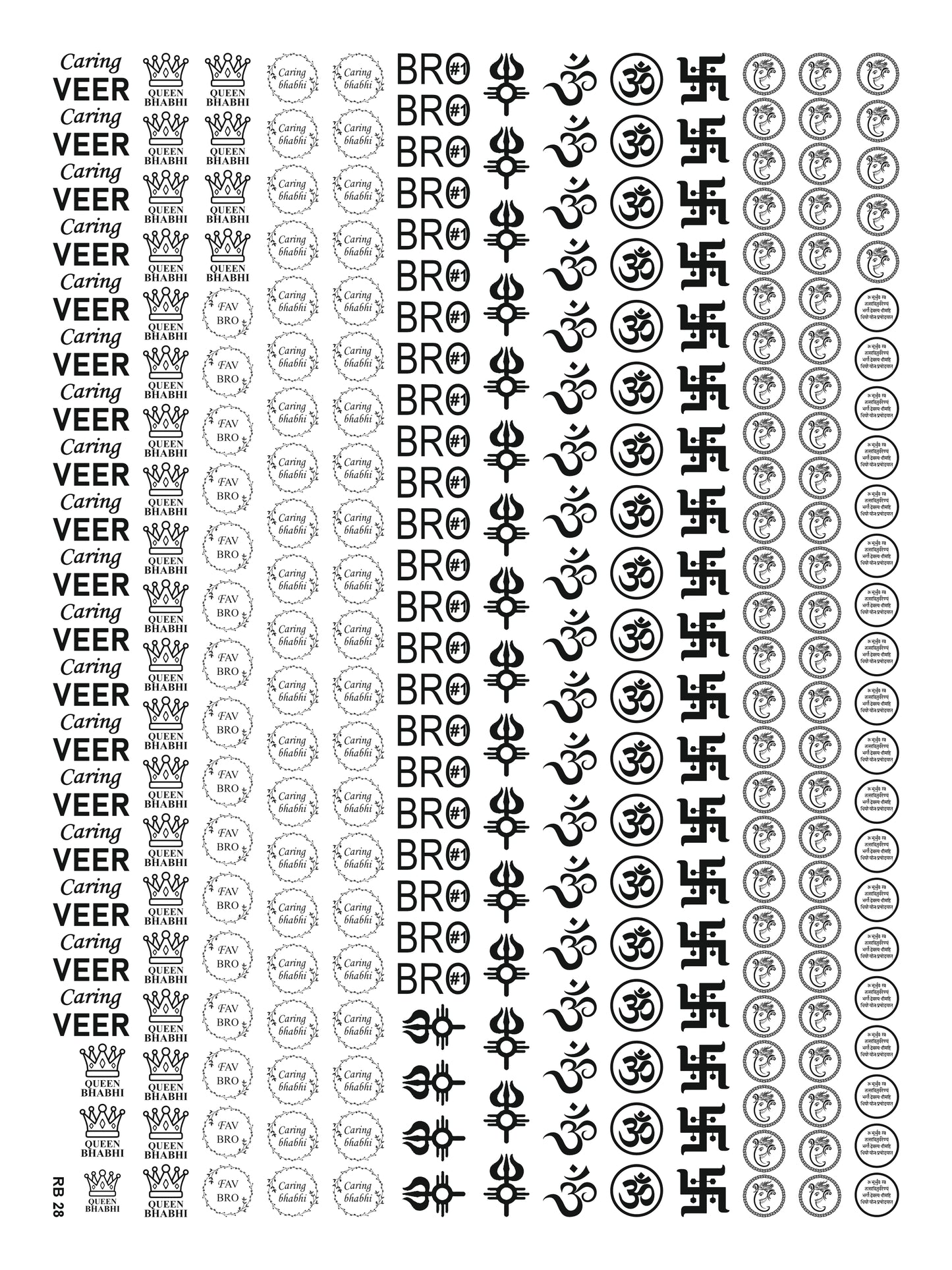 Raksha Bandhan 28 A4 Size