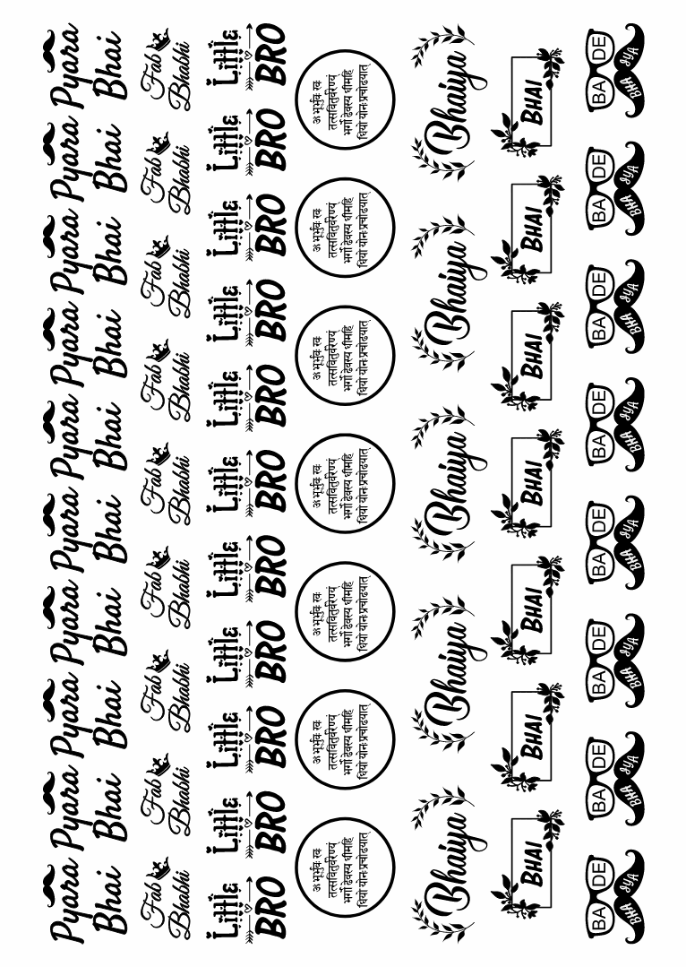 Raksha Bandhan 32 A5 Size