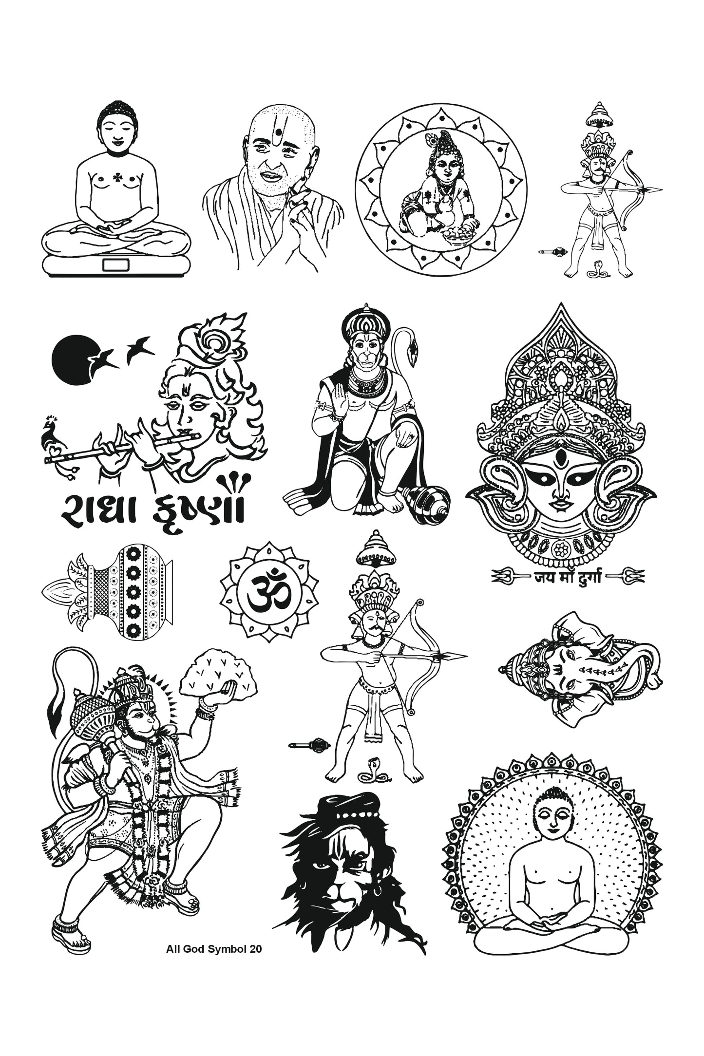 All God Symbols 20 A4 Size