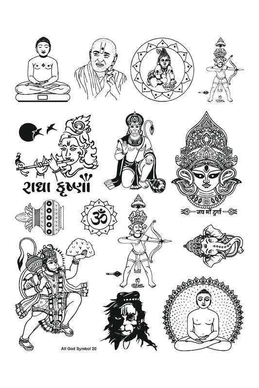 All God Symbols 20 A4 Size