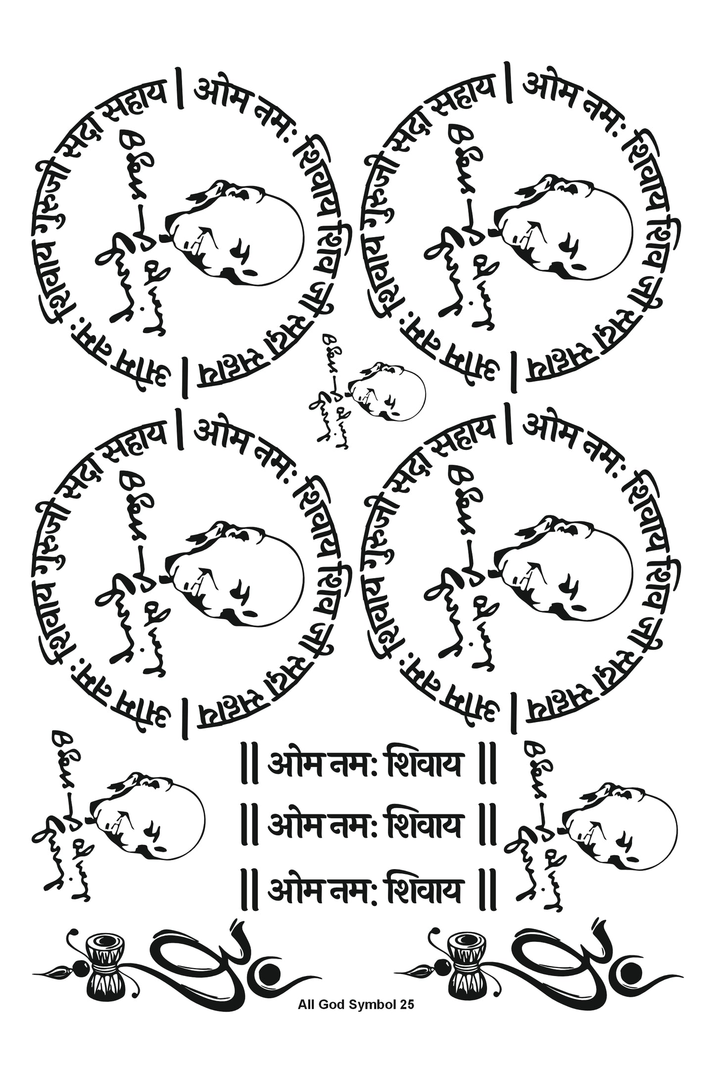 All God Symbols 25 A4 Size