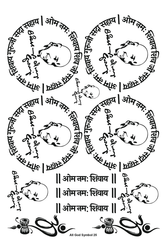 All God Symbols 25 A4 Size