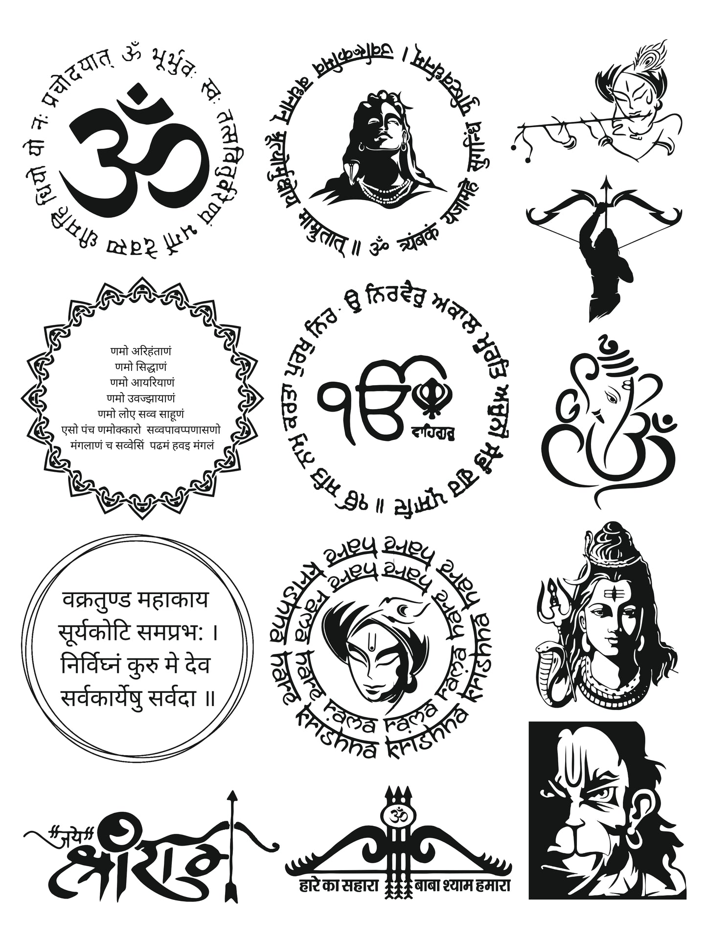All God Symbols 29 A4 Size