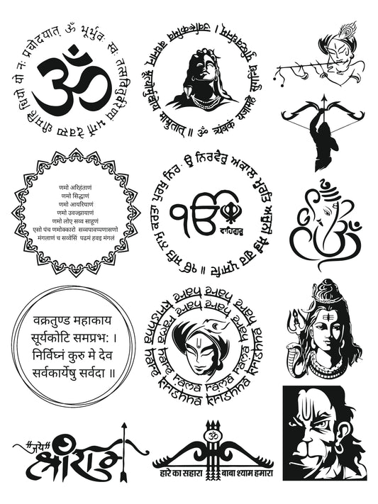 All God Symbols 29 A4 Size