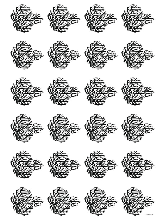 Arabic 01 A4 Size