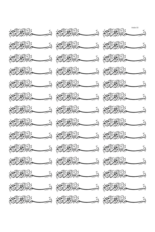 Arabic 03 A5 Size
