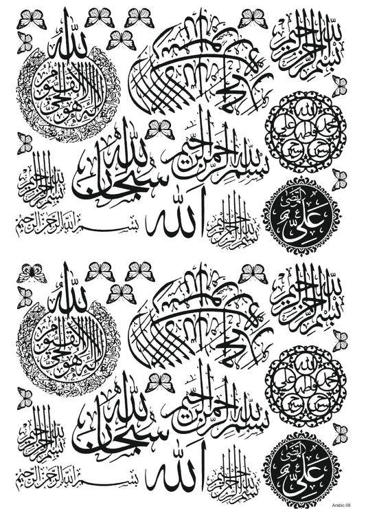Arabic 08 A4 Size
