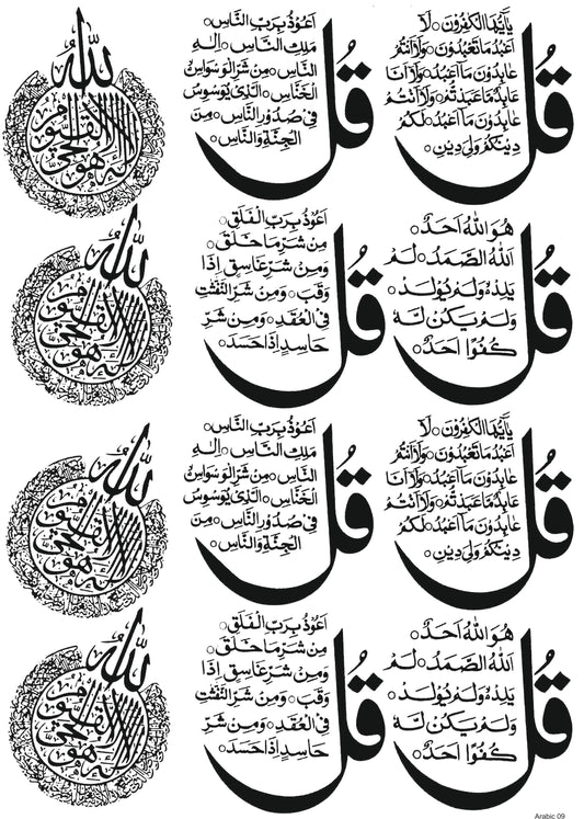 Arabic 09 A5 Size