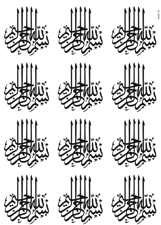 Arabic 16 A4 Size