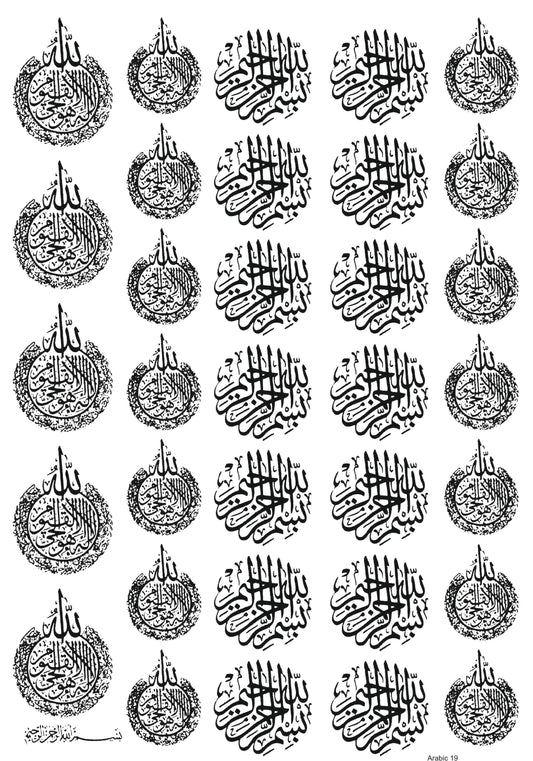 Arabic 19 A5 Size