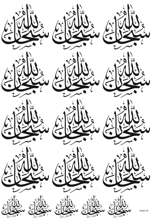 Arabic 20 A5 Size