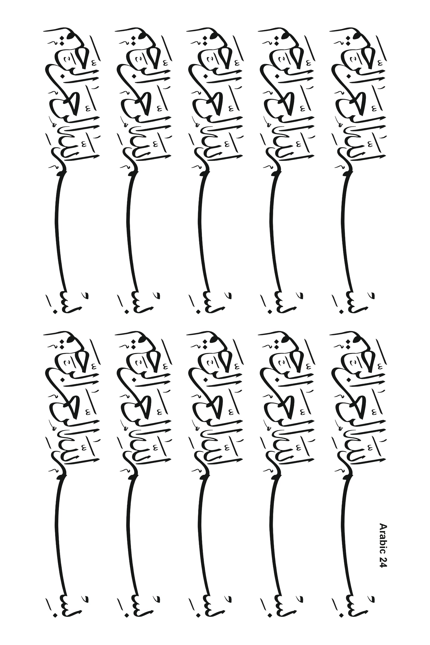 Arabic 24 A4 Size
