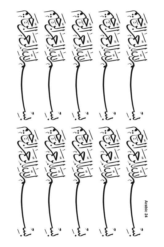Arabic 24 A4 Size