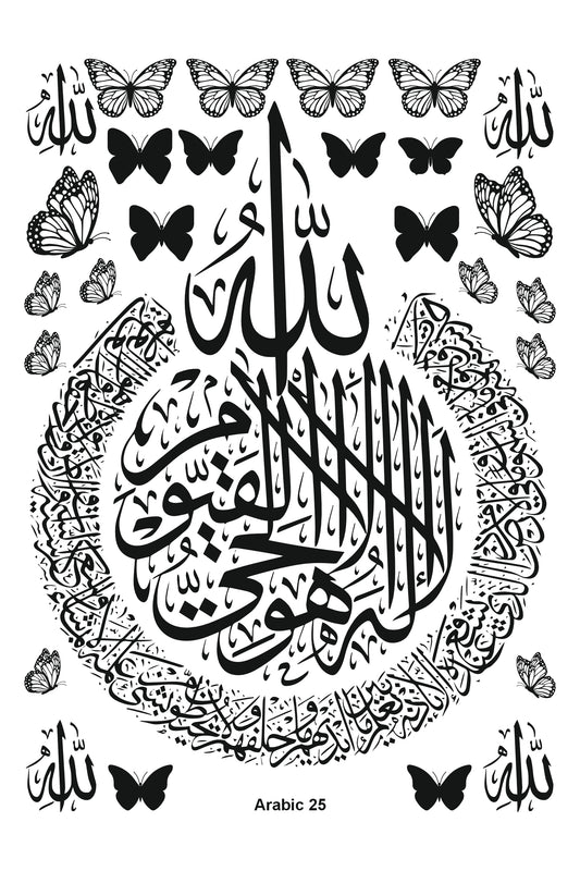 Arabic 25 A4 Size