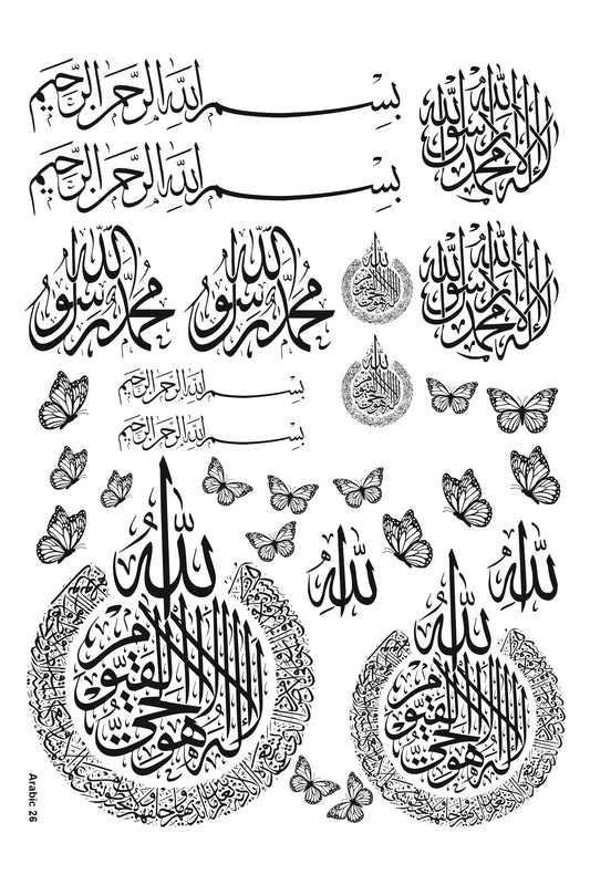 Arabic 26 A4 Size