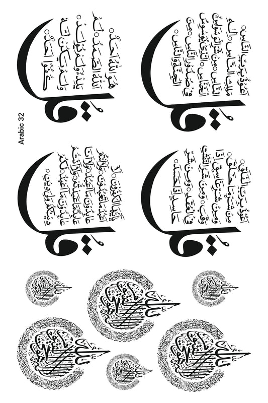 Arabic 32 A4 Size