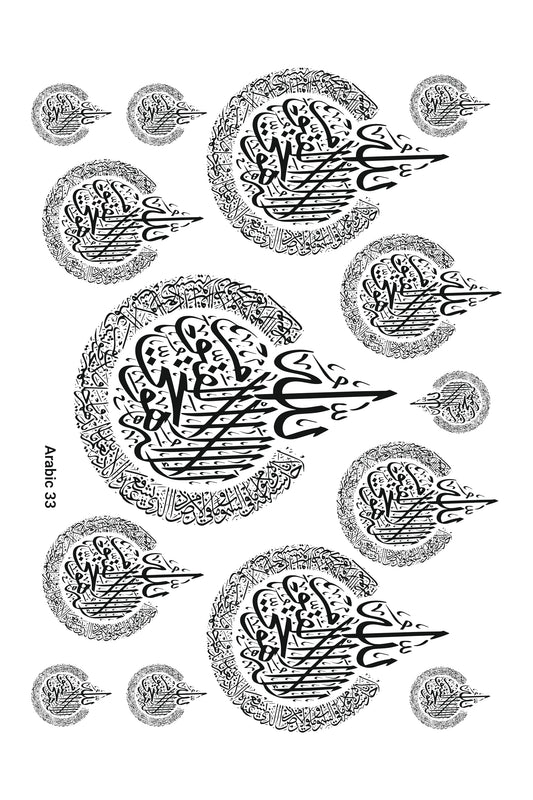 Arabic 33 A4 Size
