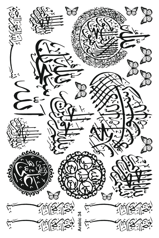 Arabic 34 A5 Size