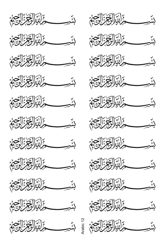 Arabic 12 A5 Size