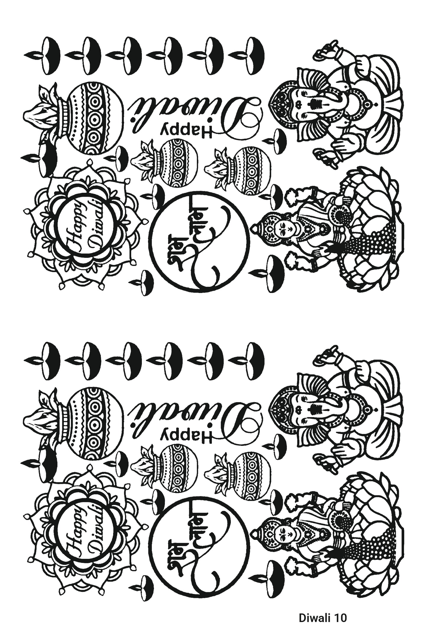 Diwali 10 A5 Size