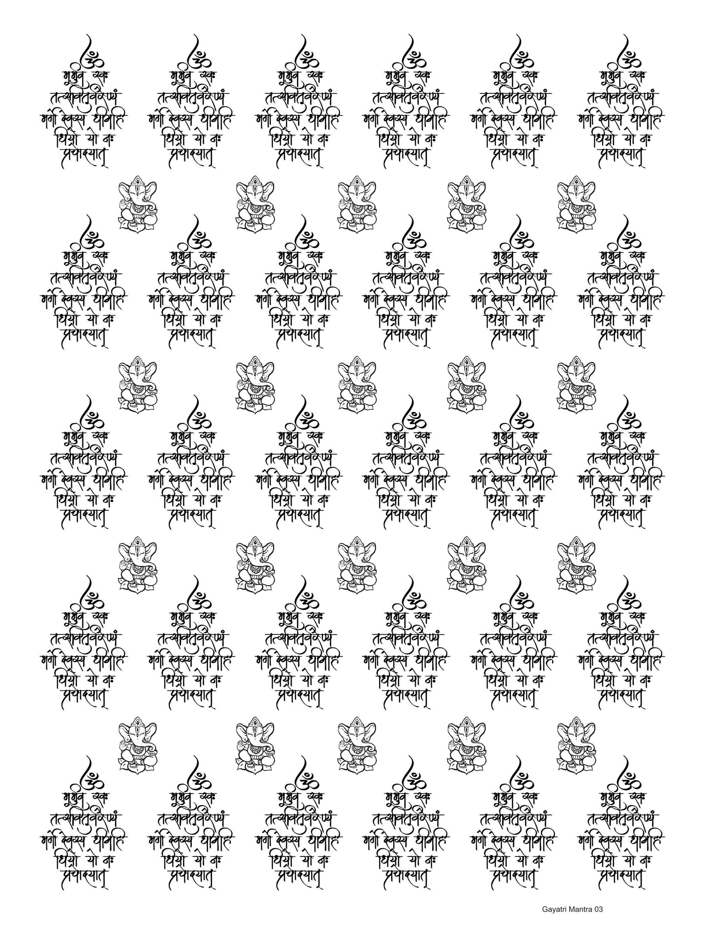 Gayatri Mantra 03 A4 Size