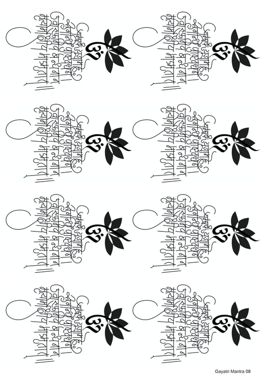 Gayatri Mantra 08 A4 Size