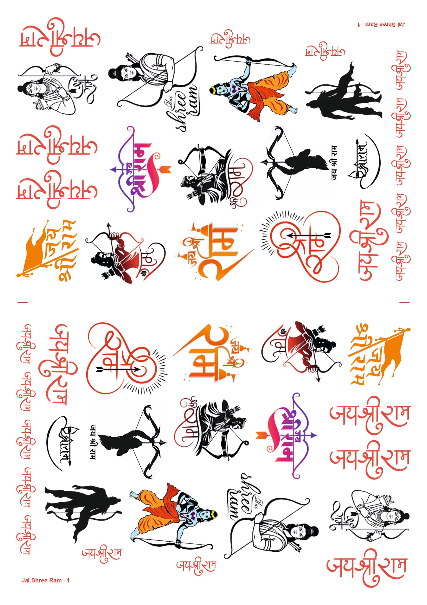 Jay Shree Ram - 1