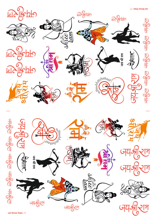 Jay Shree Ram - 1