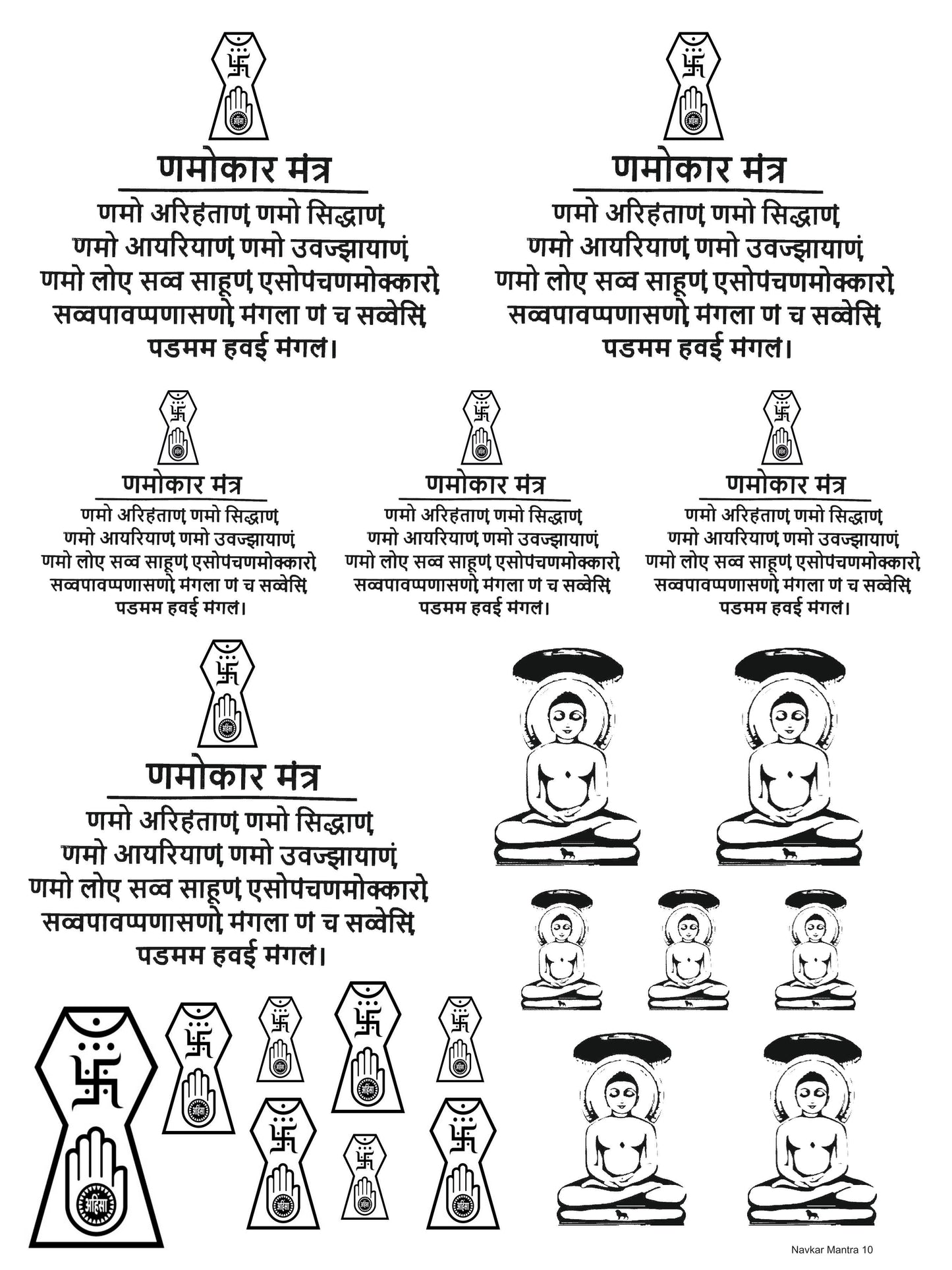 Navkar Mantra 10 A4 Size