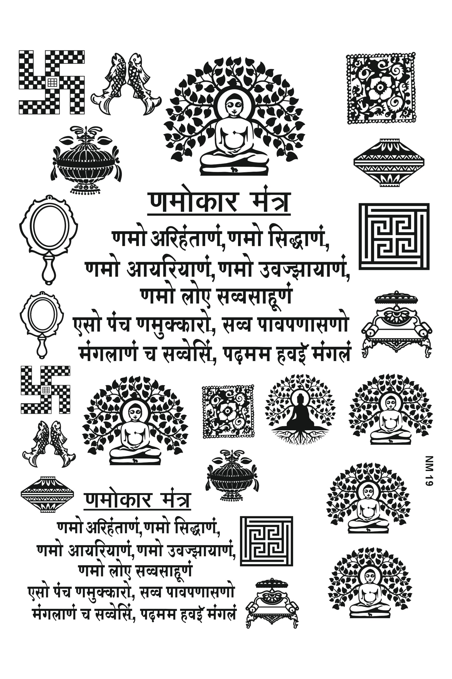 Navkar Mantra 19 A4 Size