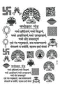 Navkar Mantra 19 A4 Size