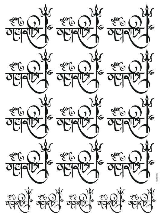 navratrii 03 A5 Size