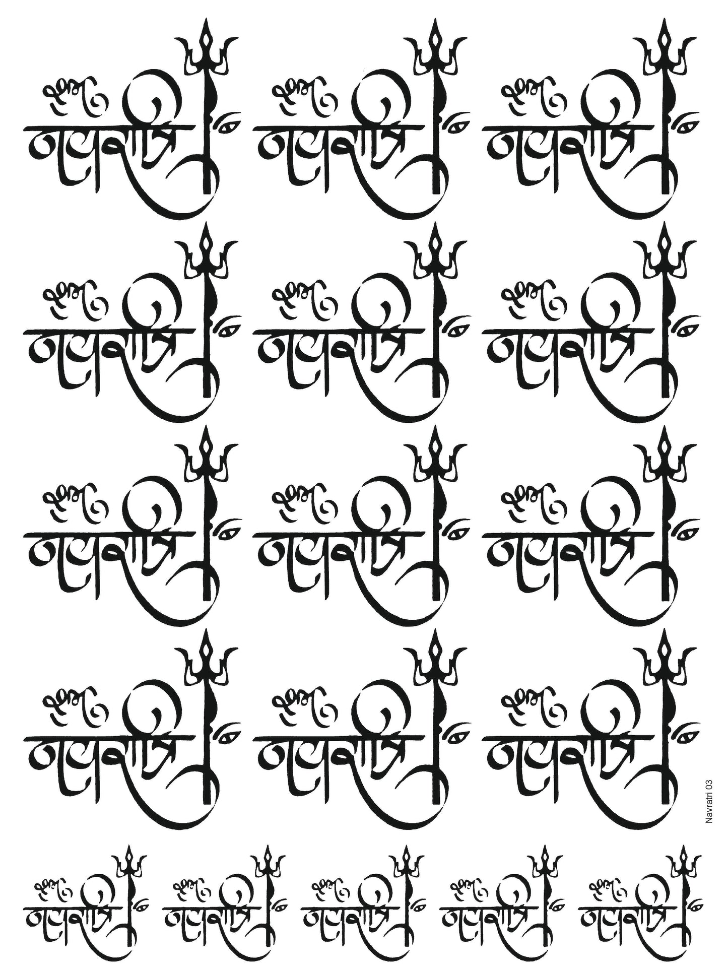 Navratri 03 A4 Size