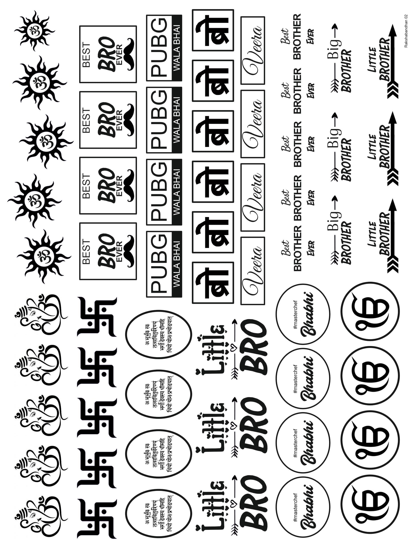 Raksha Bandhan 02 A4 Size