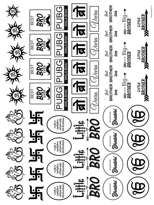 Raksha Bandhan 02 A4 Size