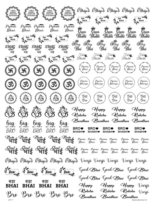 Raksha Bandhan 03 A5 Size