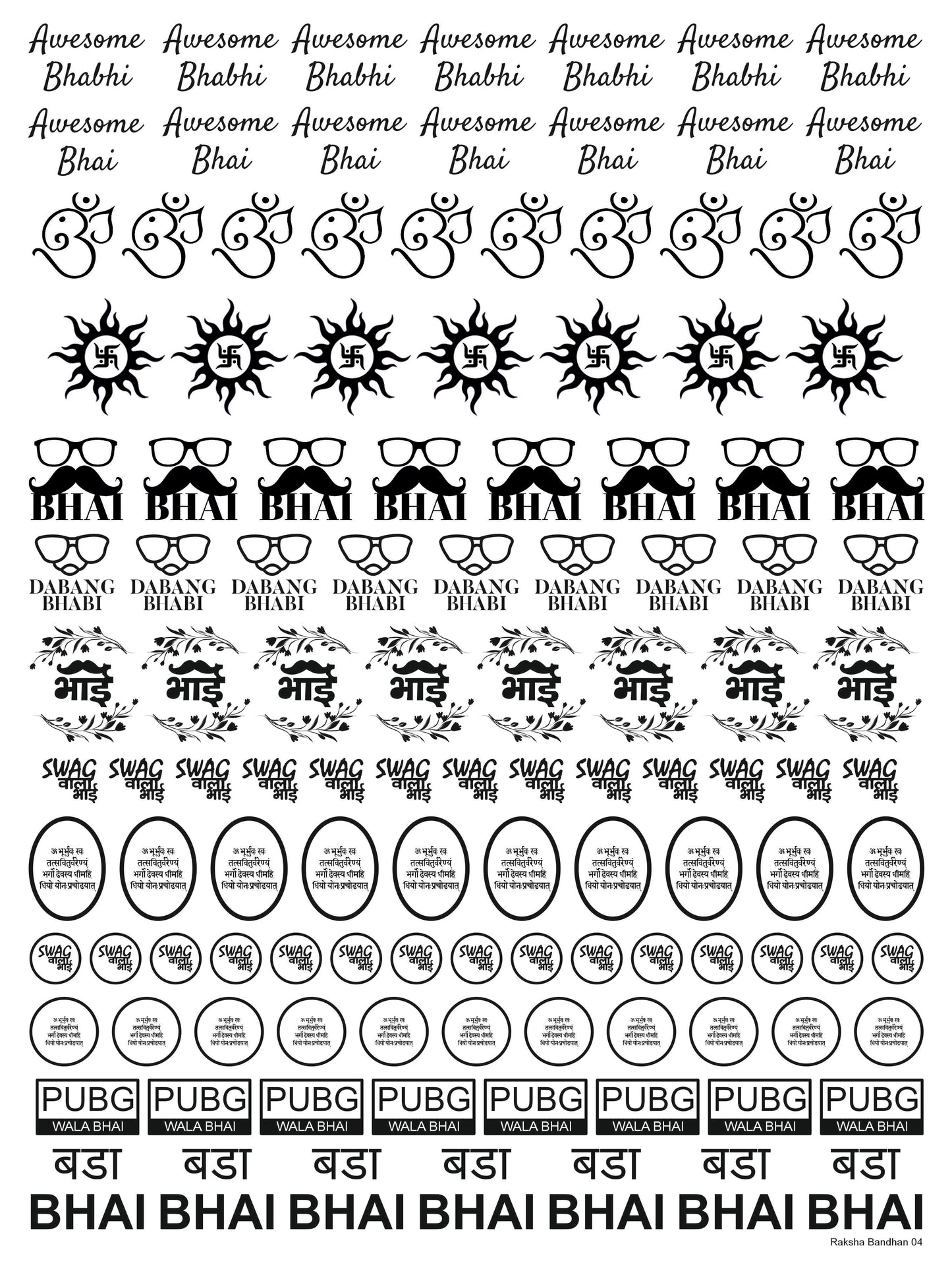 Raksha Bandhan 04 A4 Size