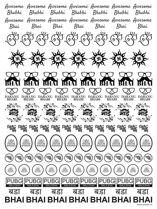 Raksha Bandhan 04 A4 Size