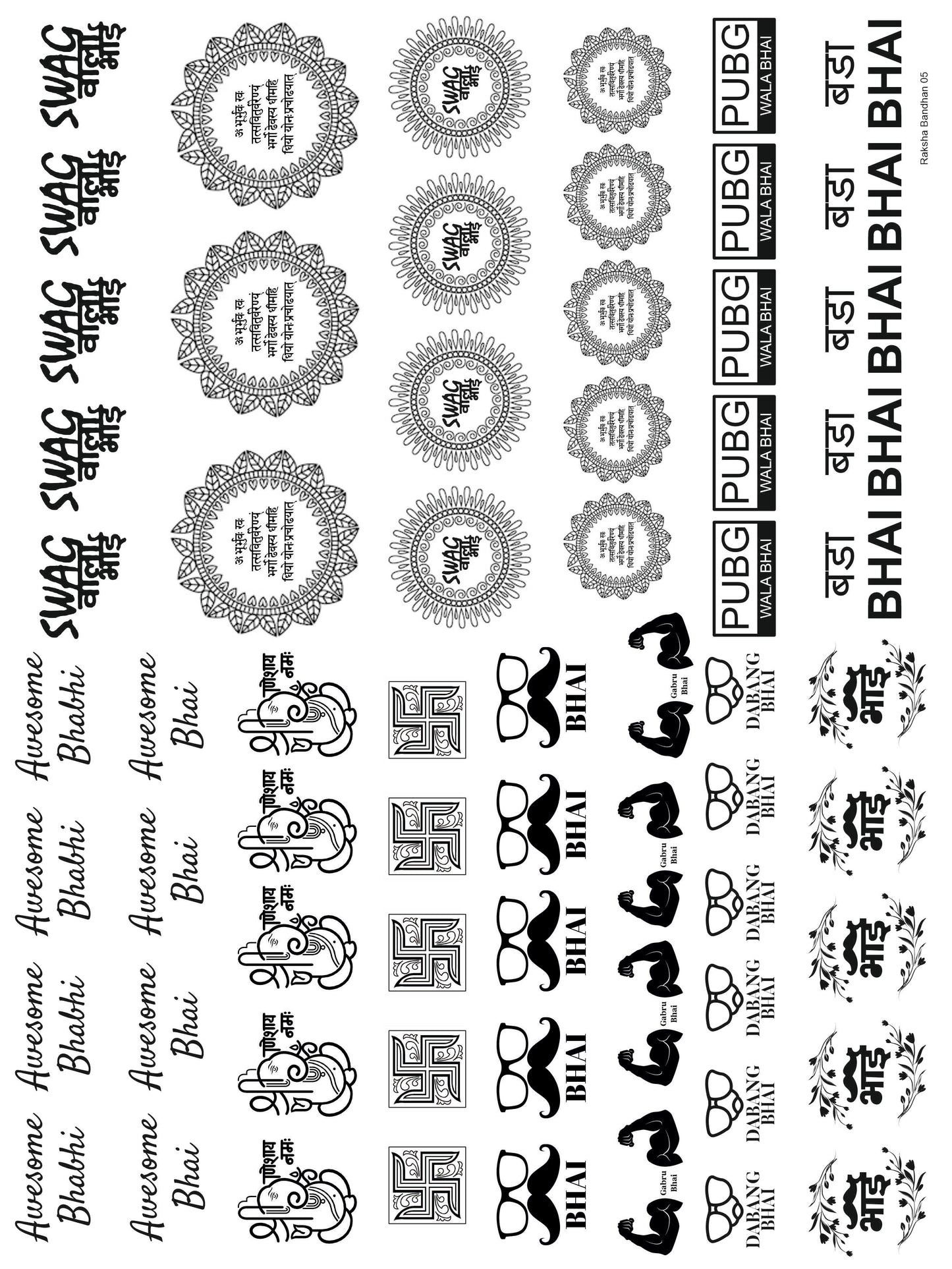 Raksha Bandhan 05 A5 Size