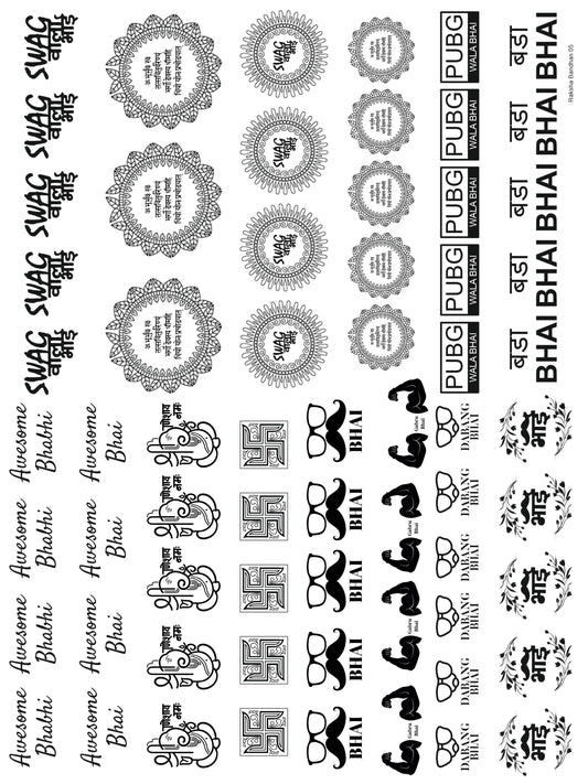 Raksha Bandhan 05 A5 Size