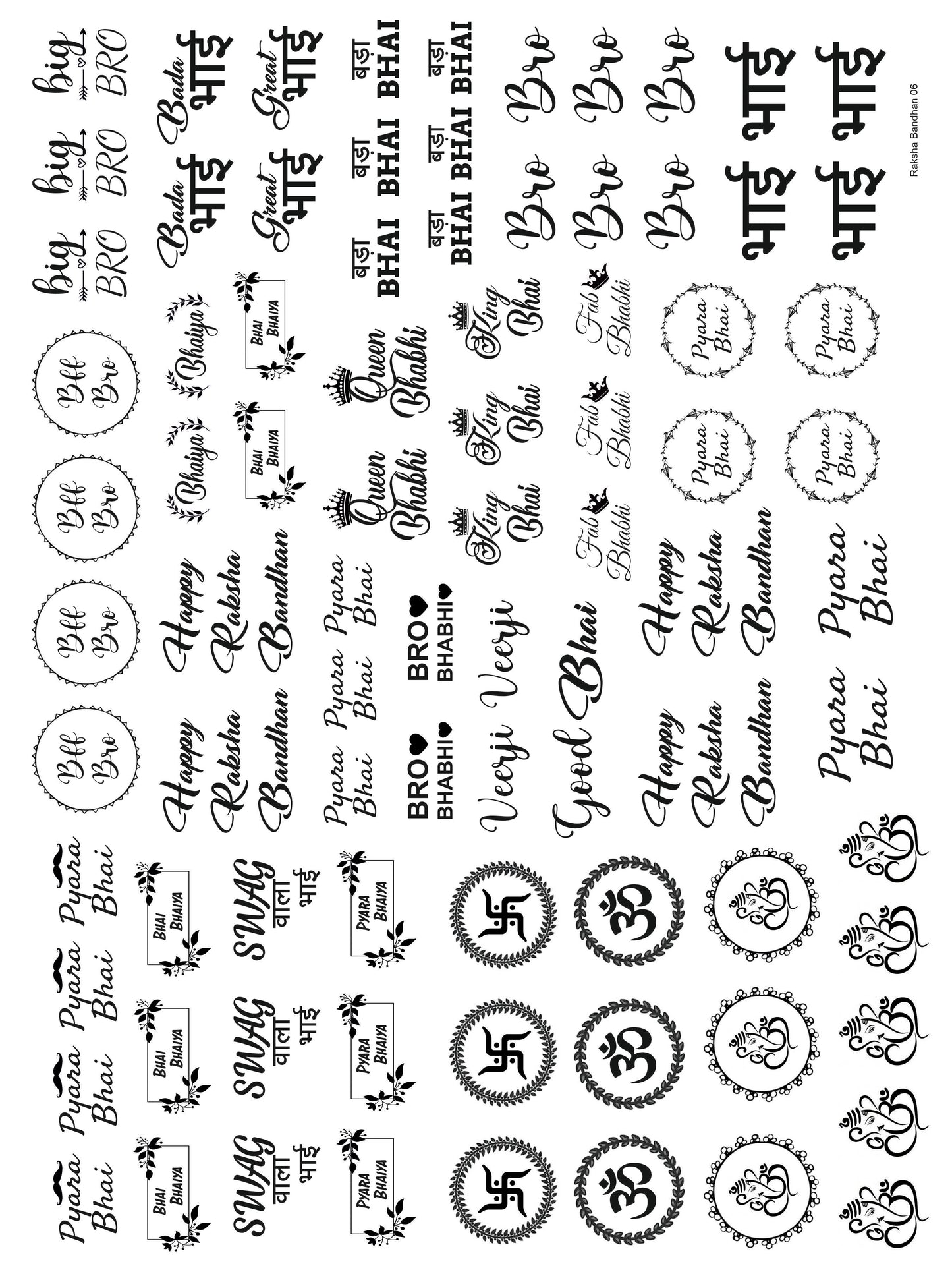 Raksha Bandhan 06 A4 Size