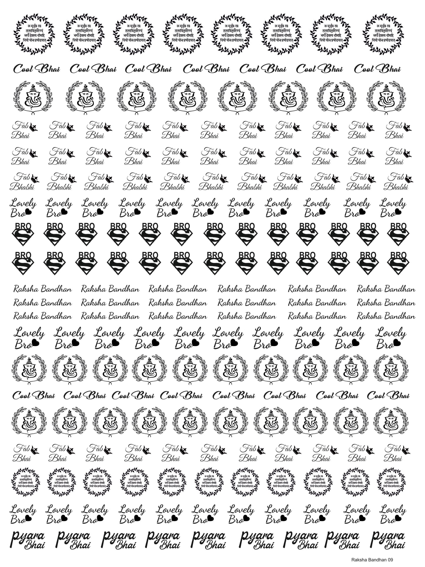 Raksha Bandhan 09 A4 Size