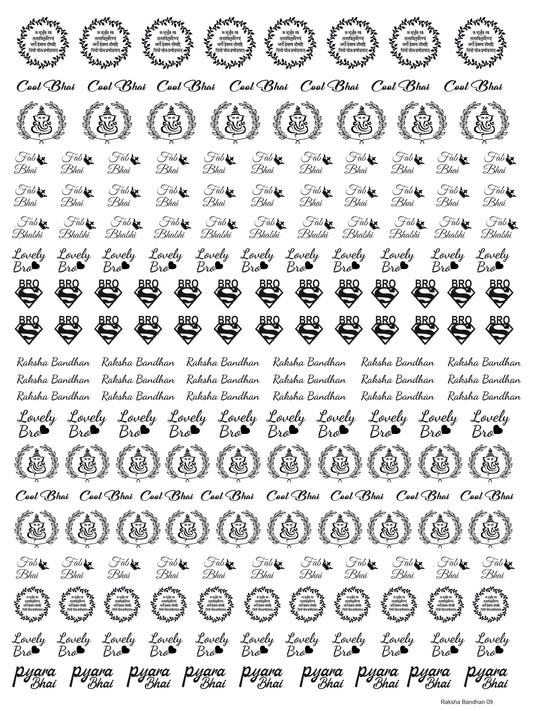 Raksha Bandhan 09 A4 Size
